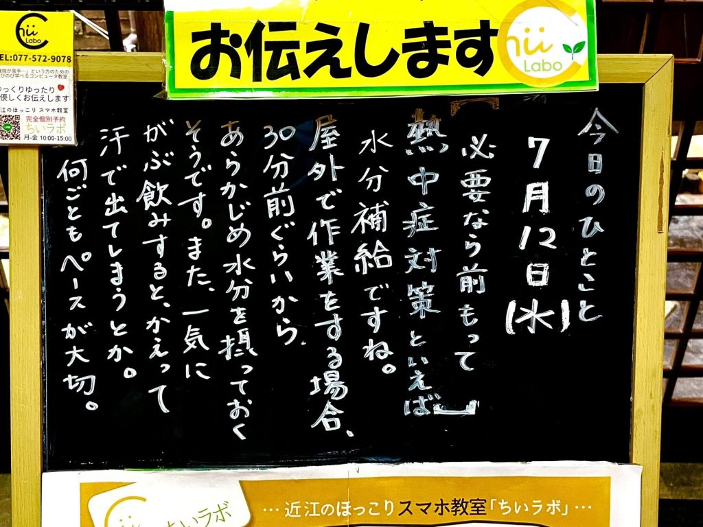 必要なら前もって