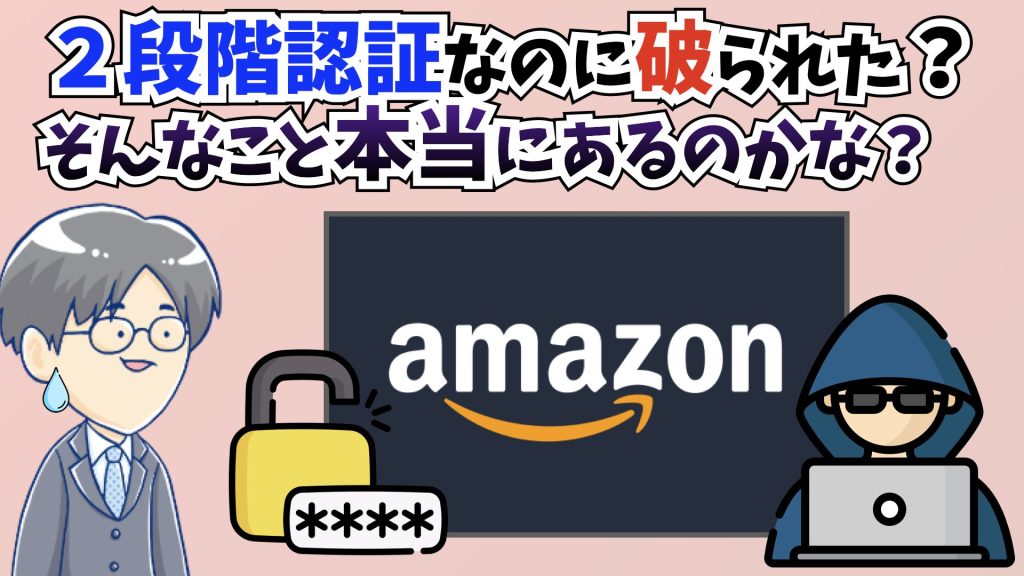日ごろのセキュリティへの意識が大切