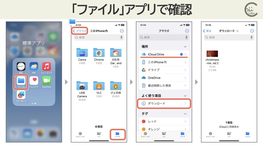 iPhoneでインターネット上の動画ファイルを保存するには?