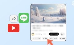 YouTubeにある動画をLINEで送るには？（リンク共有）