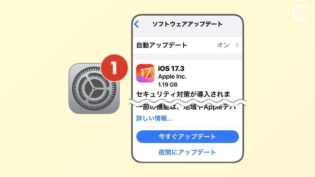 問題. これって自動でアップデートされないの？