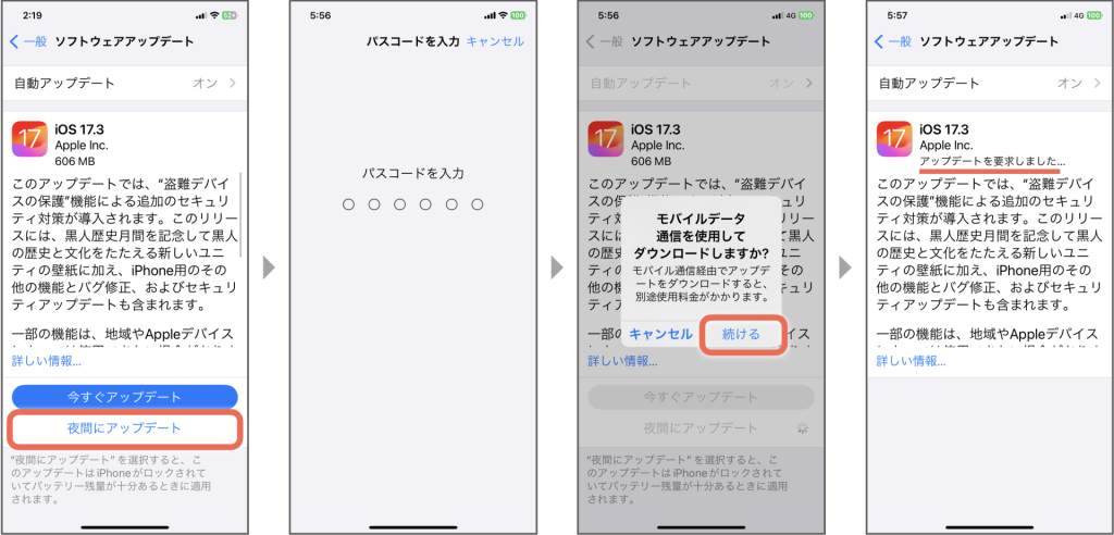 問題. これって自動でアップデートされないの?