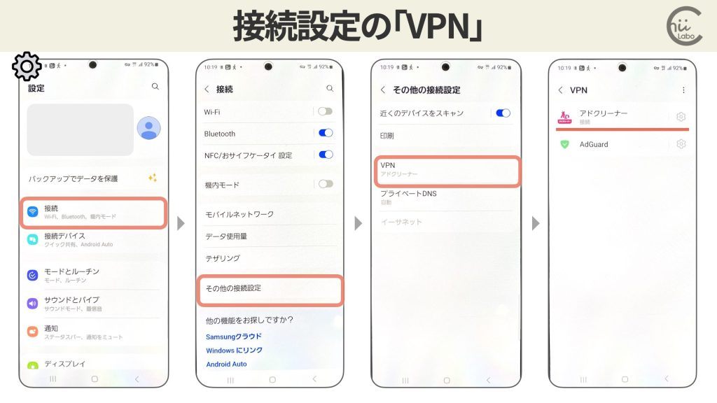 インターネットが表示されない?