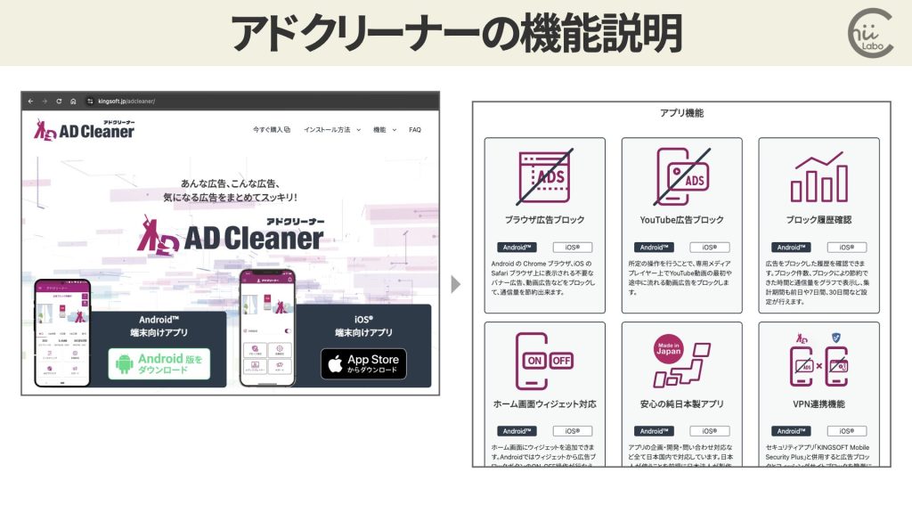 YouTubeの広告が消えていない?