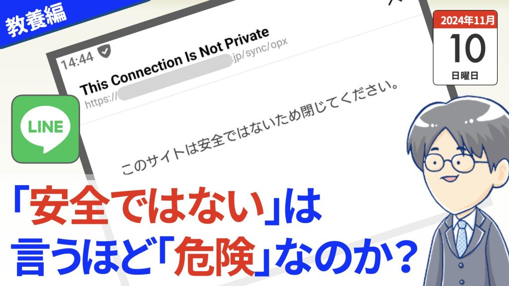 URLに含まれる広告サービス名