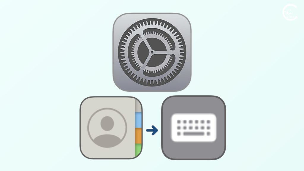 [iPhone]自分の名前を入力したらメールアドレスが候補に出る？（連絡先と変換候補）