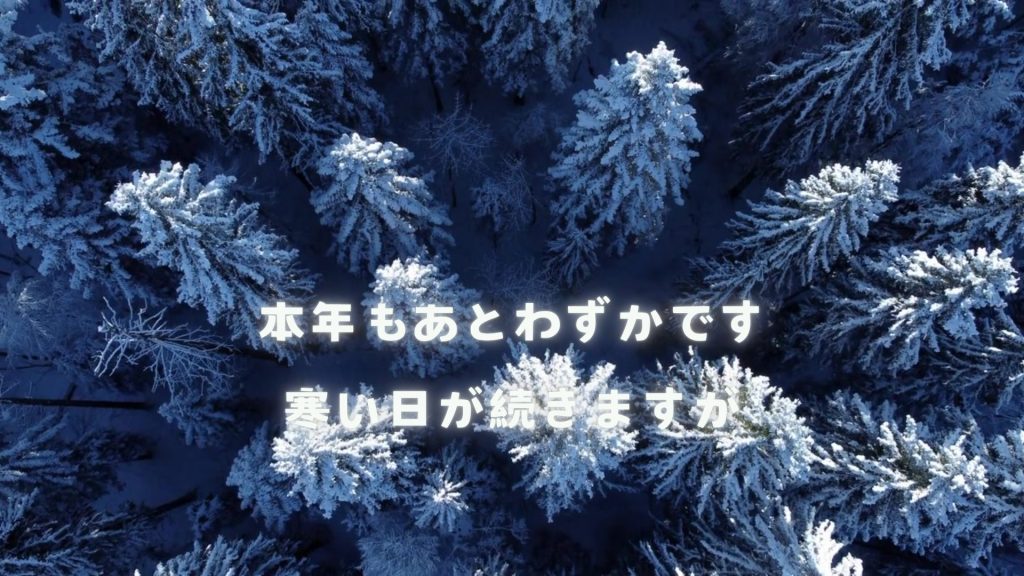 LINEで送れる♪クリスマスメッセージ動画(白い背景)