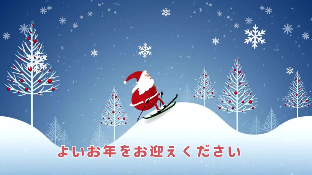 LINEで送れる♪クリスマスメッセージ動画(白い背景)