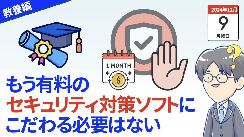 まとめ