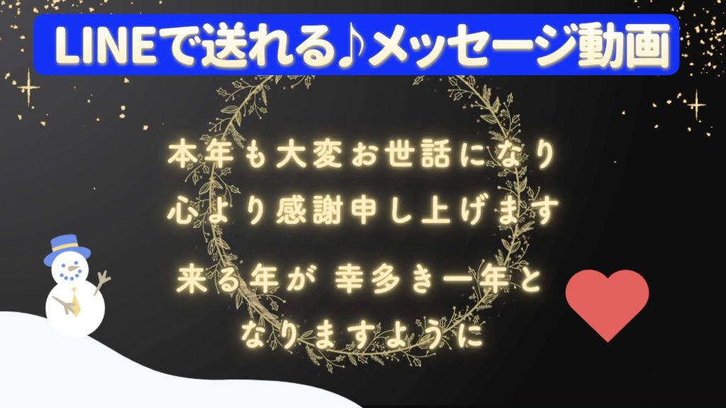 Canvaで組み合わせた