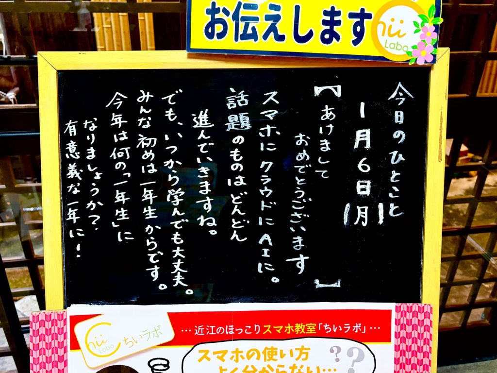 あけましておめでとうございます 