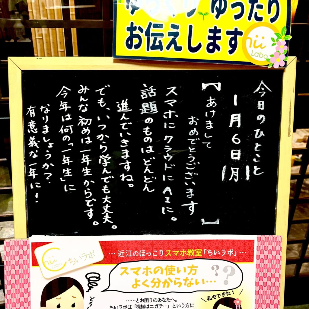 あけましておめでとうございます&nbsp;