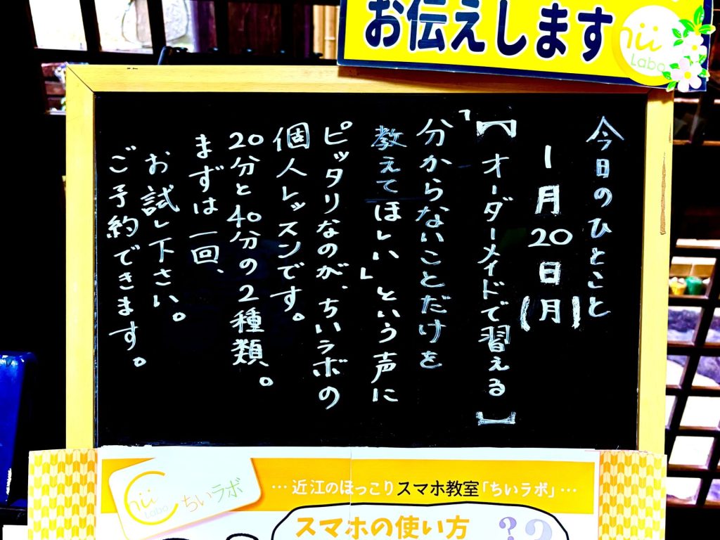 オーダーメイドで習える