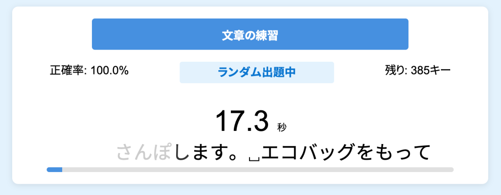 さらに高みへ(マニアック)