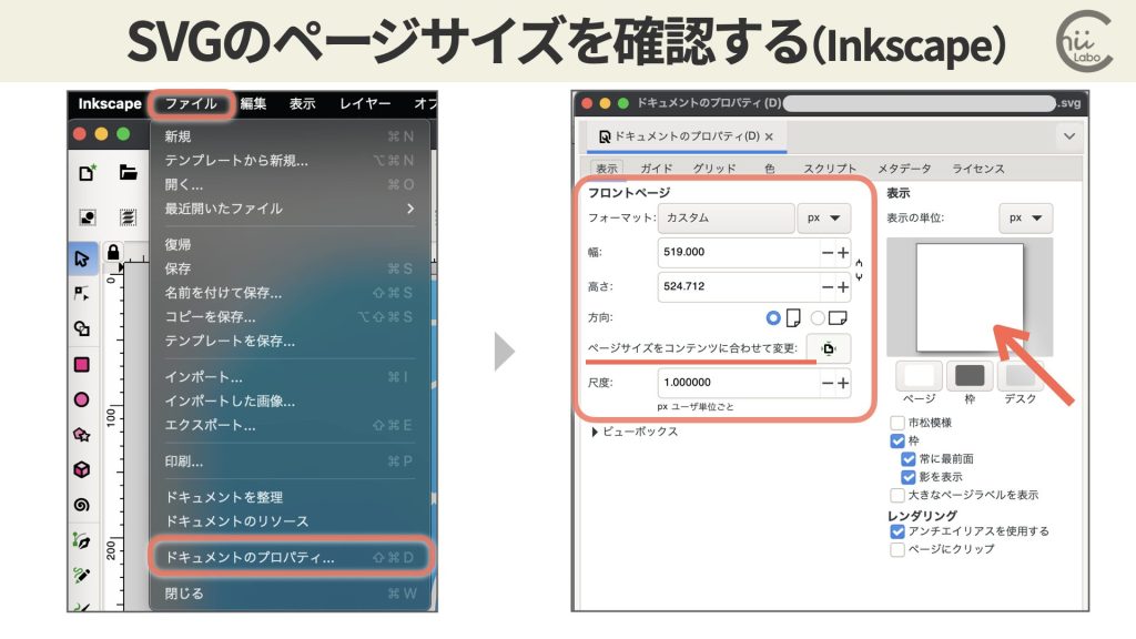 正しいエクスポート方法
