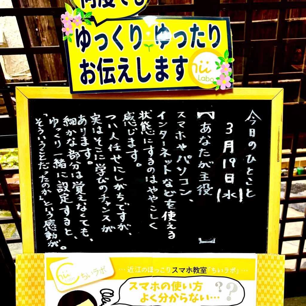 あなたが主役