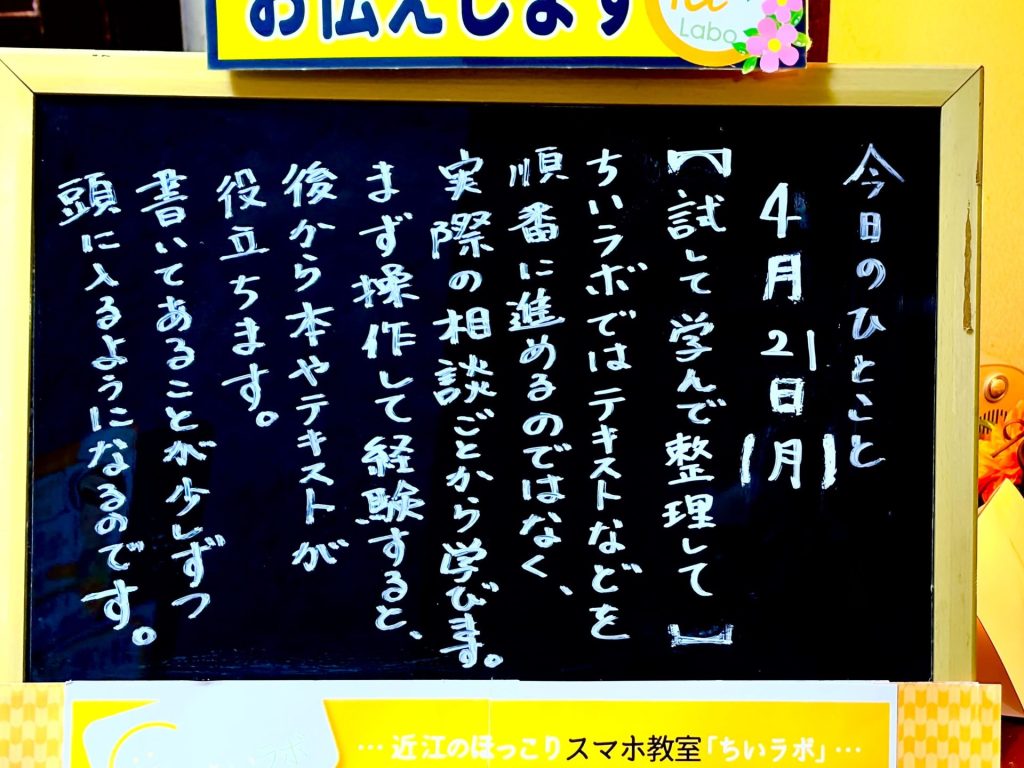 試して学んで整理して