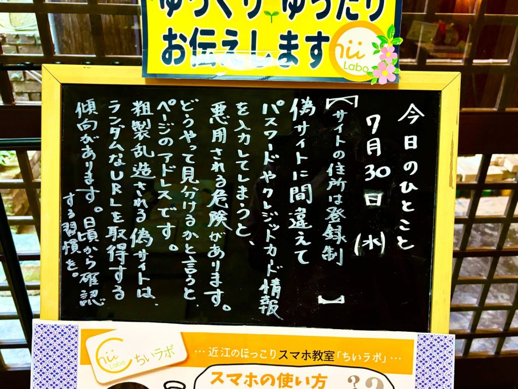 サイトの住所は登録制