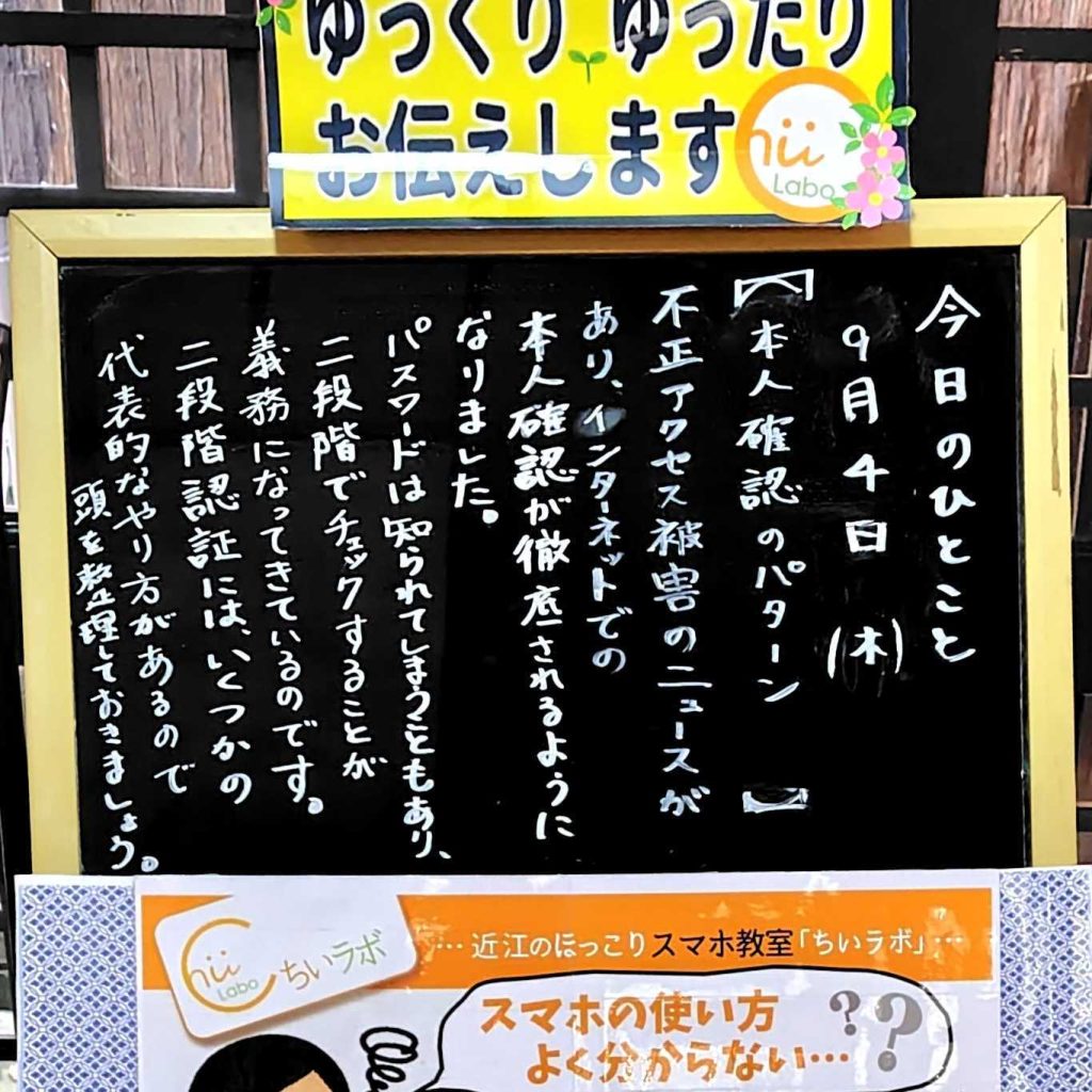 本人確認のパターン