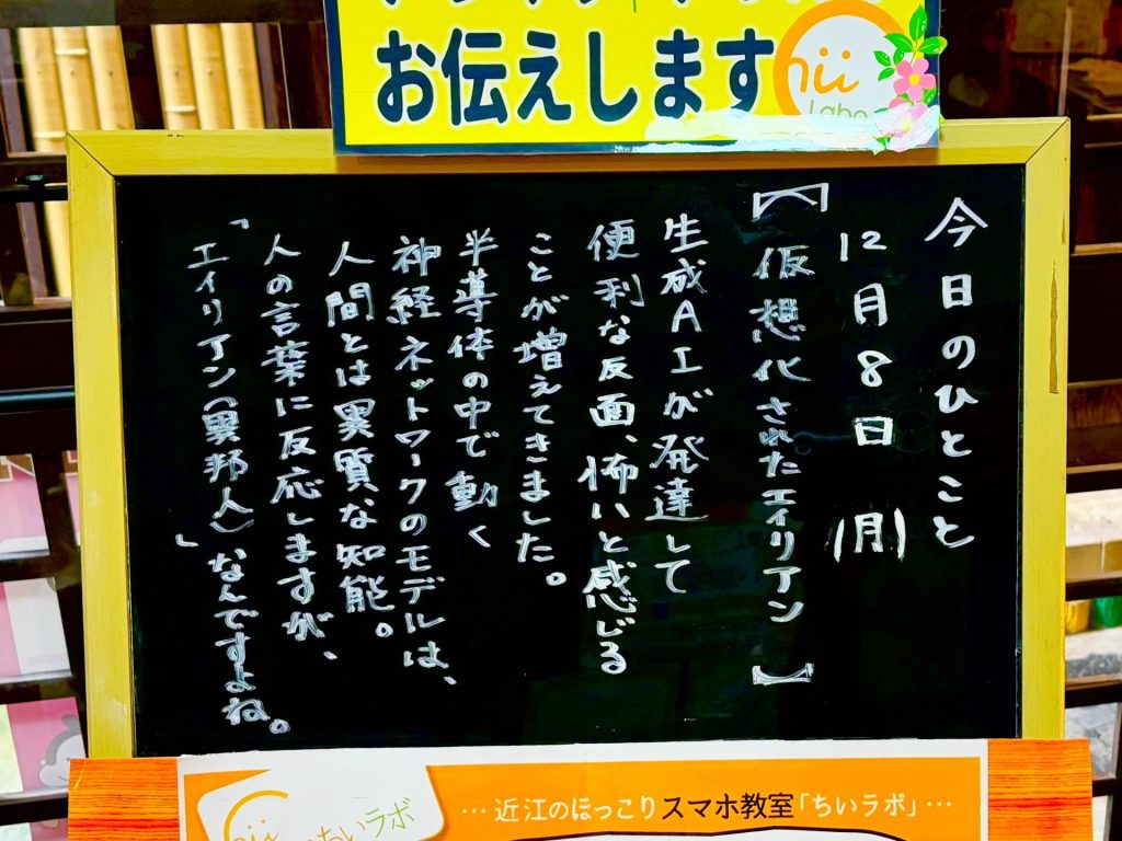 仮想化されたエイリアン