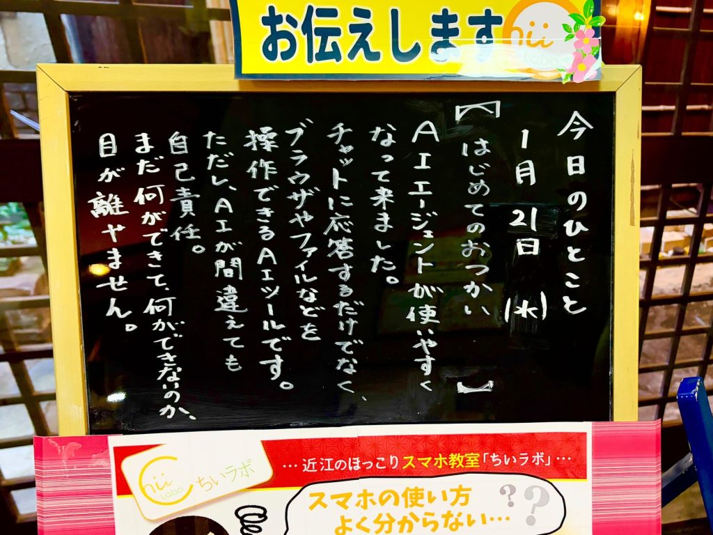 はじめてのおつかい