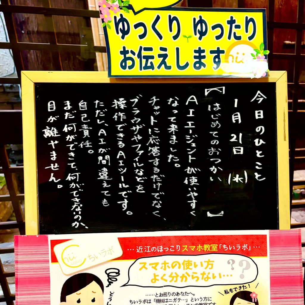 はじめてのおつかい