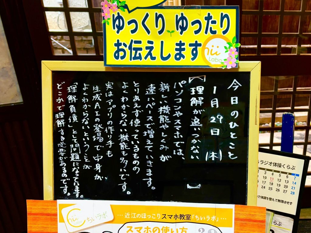 理解が追いつかない