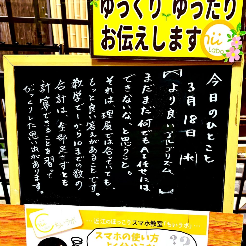 より良いアルゴリズム