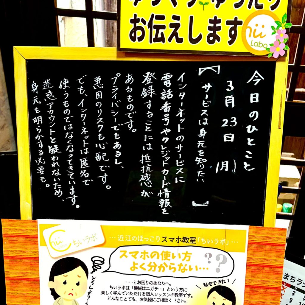 サービスは身元を知りたい