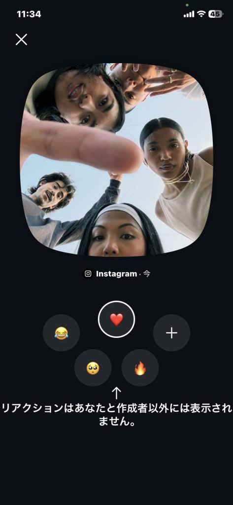 1. そもそも「インスタント」とは何か
