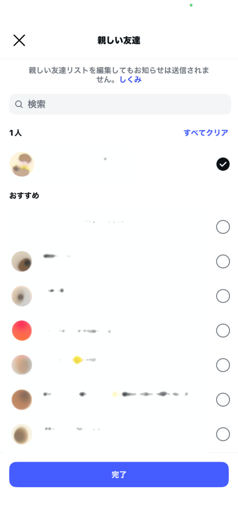 2. インスタントの投稿の手順