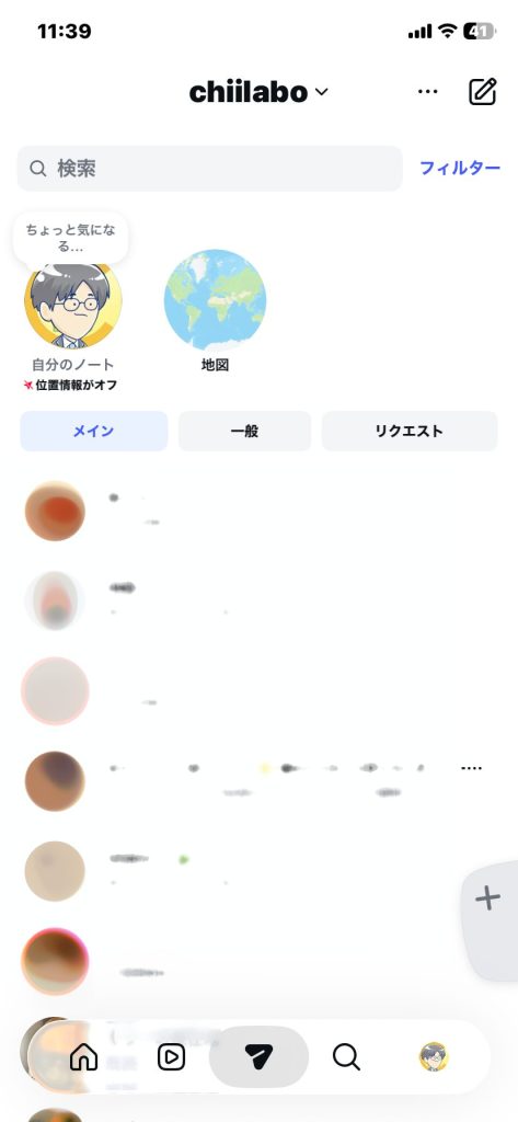 2. インスタントの投稿の手順