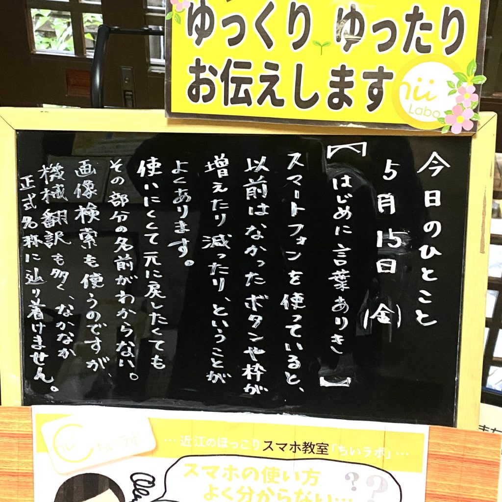 はじめに言葉ありき