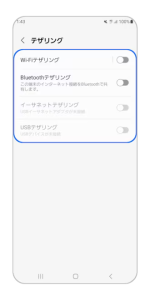 画像出典：(Galaxy)