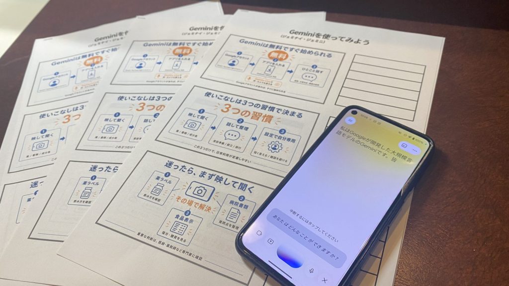 100円個別講習会