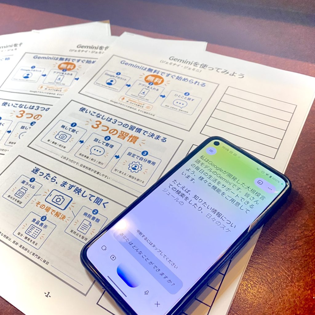 100円個別講習会